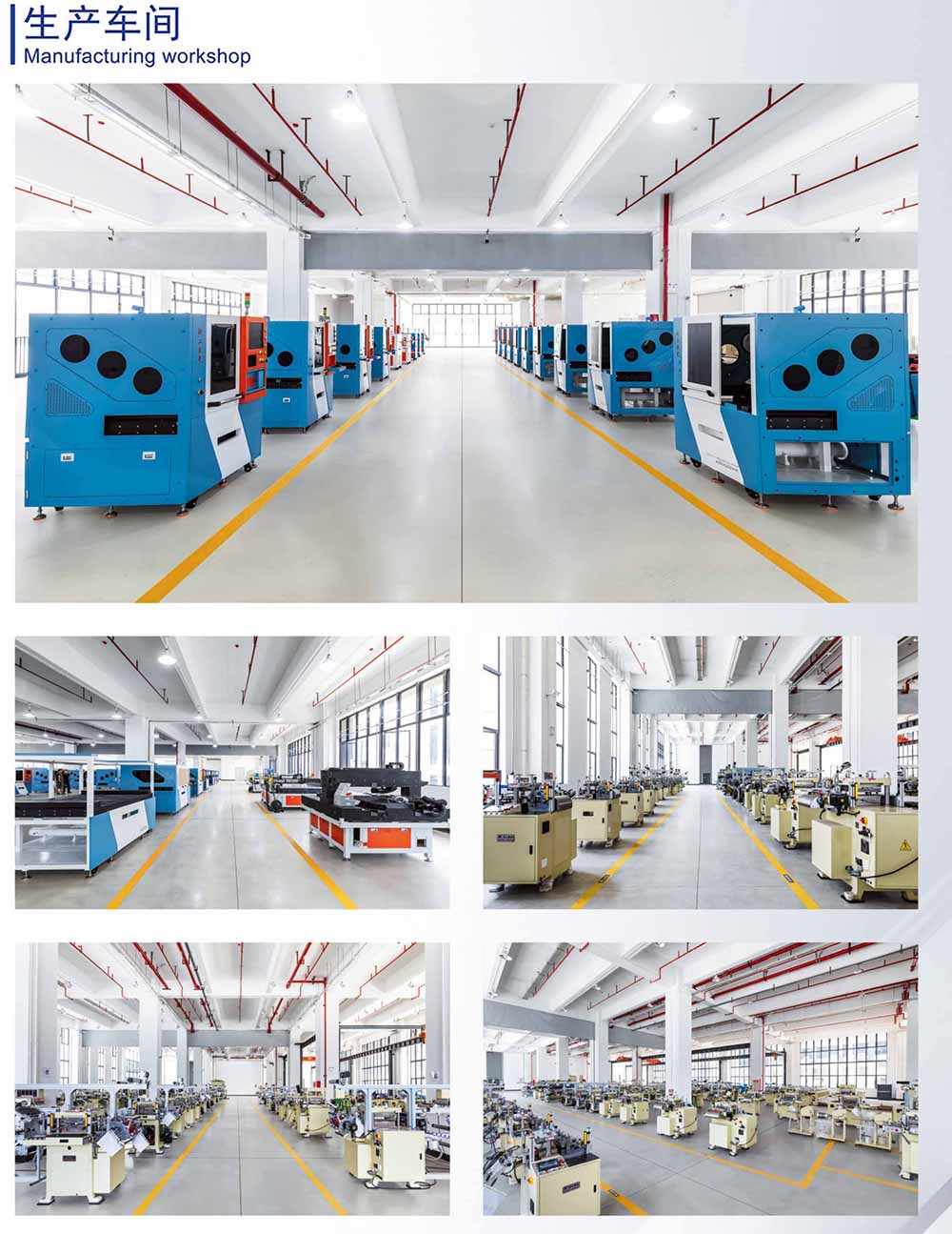 天行官方网站_天行（中国）股份有限公司2024新画册-生产车间 拷贝.jpg