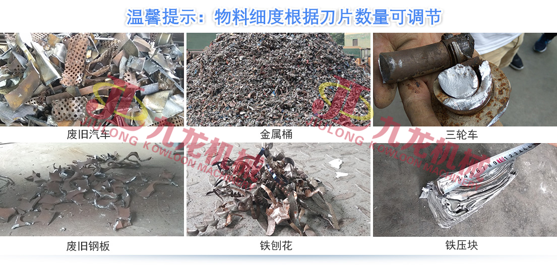 米兰线上平台(集团)官方网站
正逐渐成为回收废旧金属中重要的一环(图5)