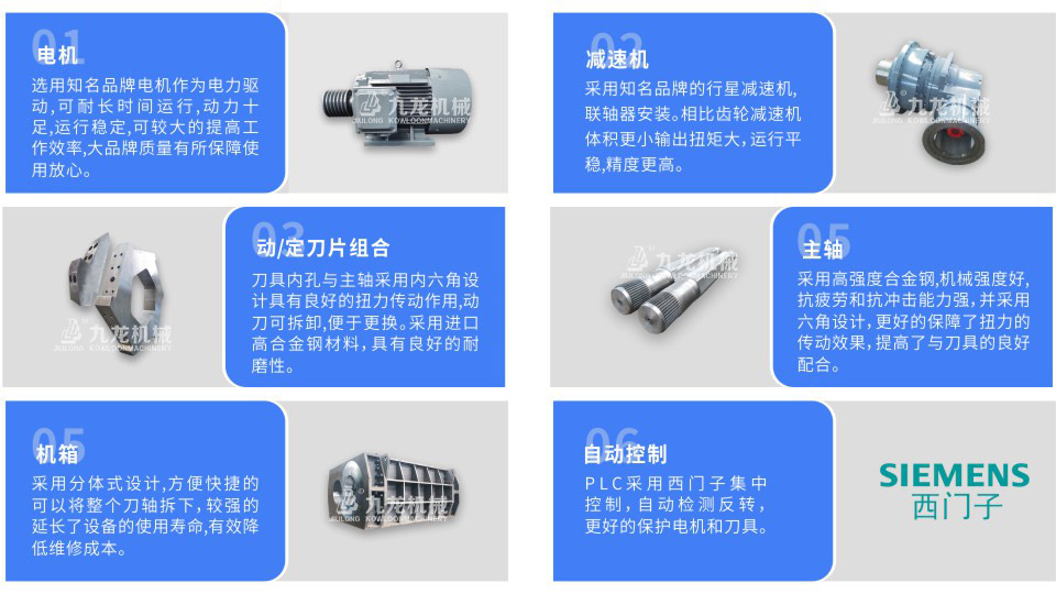 大型玉米秸秆粉碎机介绍 大型玉米秸秆粉碎机介绍