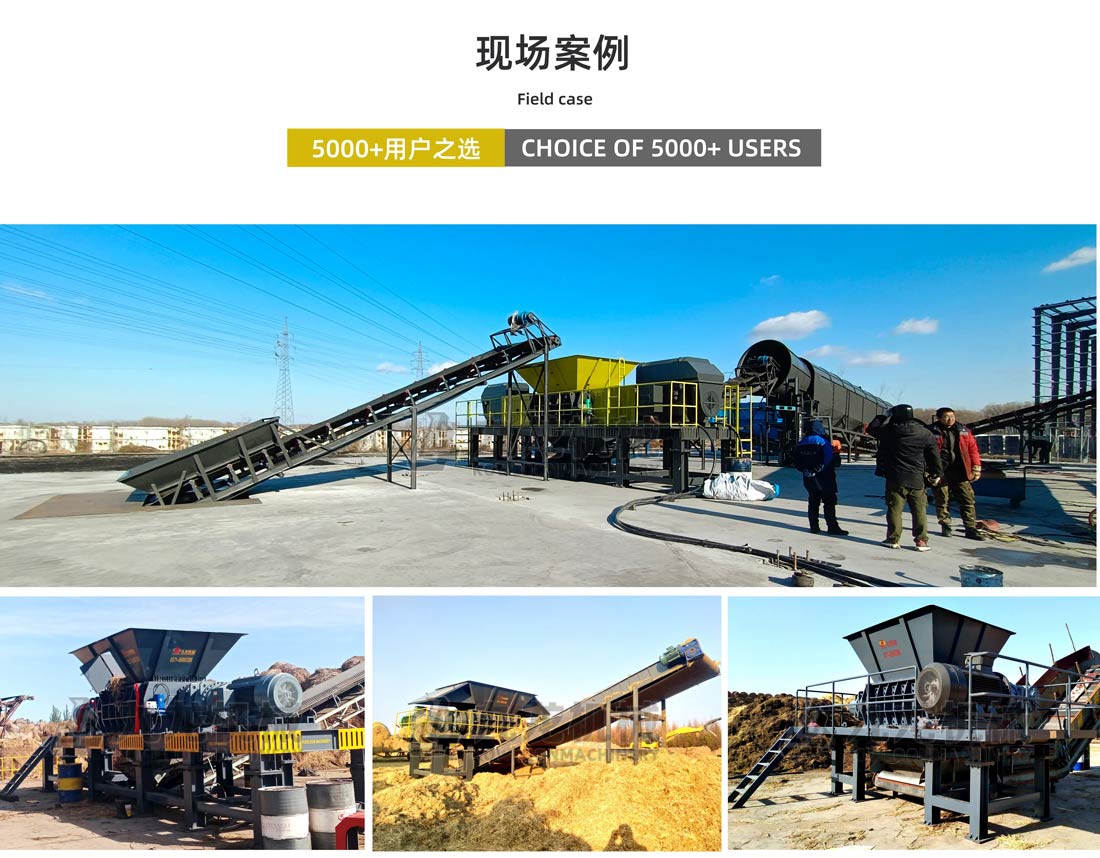 大型玉米秸秆粉碎机现场案例 大型玉米秸秆粉碎机现场案例